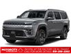 2026 Jeep Grand Wagoneer L Base (Stk: TS202216) in Windsor - Image 1 of 1