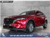 2025 Mazda CX-5 GS (Stk: P14863) in Airdrie - Image 1 of 25