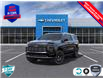 2025 Chevrolet Suburban High Country (Stk: R345) in Grimsby - Image 1 of 6