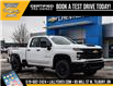 2025 Chevrolet Silverado 2500HD Work Truck (Stk: LC2S00166) in Tilbury - Image 1 of 26