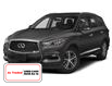 2016 Infiniti QX60 Base (Stk: T2039A) in Hamilton - Image 1 of 12