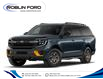 2026 Ford Expedition Tremor in Roblin - Image 1 of 7