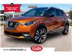 2020 Nissan Kicks SR (Stk: 61565U) in Calgary - Image 1 of 30