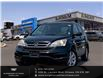 2011 Honda CR-V LX (Stk: R27078B) in Ottawa - Image 1 of 18