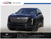 2026 Cadillac VISTIQ Platinum (Stk: R27407) in Ottawa - Image 1 of 26