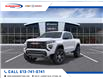 2025 GMC Canyon AT4 (Stk: R27208) in Ottawa - Image 1 of 6