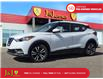 2019 Nissan Kicks SV (Stk: TC0001) in Brandon - Image 1 of 21