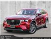 2025 Mazda CX-90 PHEV GS-L (Stk: SX97952) in Abbotsford - Image 1 of 22