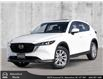 2025 Mazda CX-5 GS (Stk: SC59932) in Abbotsford - Image 1 of 22