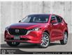 2025 Mazda CX-5 GT (Stk: SC51637) in Abbotsford - Image 1 of 23