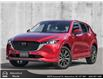2025 Mazda CX-5 Signature (Stk: SC50284) in Abbotsford - Image 1 of 21
