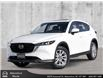 2025 Mazda CX-5 GS (Stk: SC51939) in Abbotsford - Image 1 of 22