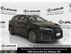 2025 Lexus UX 300h  (Stk: 14110831) in Markham - Image 1 of 15