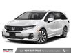2026 Honda Odyssey Touring (Stk: 4184) in Lethbridge - Image 1 of 12