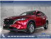 2025 Mazda CX-5 GS (Stk: P14863) in Airdrie - Image 1 of 25