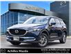 2017 Mazda CX-5 GS (Stk: S656A) in Milton - Image 1 of 27