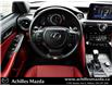 2023 Lexus IS 300 Base (Stk: H3055A) in Milton - Image 24 of 30