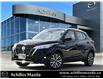 2021 Nissan Kicks SV (Stk: P6477) in Milton - Image 1 of 23