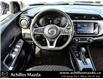 2021 Nissan Kicks SV (Stk: P6477) in Milton - Image 20 of 23 2021 Nissan Kicks SV (Stk: P6477) in Milton - Image 20 of 23