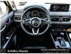 2025 Mazda CX-5 GS (Stk: P6467) in Milton - Image 22 of 26 2025 Mazda CX-5 GS (Stk: P6467) in Milton - Image 22 of 26