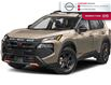 2026 Nissan Rogue Rock Creek (Stk: TW374741) in Chatham - Image 1 of 1