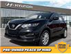 2023 Nissan Qashqai SV (Stk: F0681) in Saskatoon - Image 5 of 29