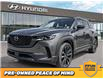2024 Mazda CX-50 GT (Stk: F0627) in Saskatoon - Image 5 of 29