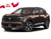 2025 Nissan Kicks SV (Stk: V25111) in Mississauga - Image 1 of 3