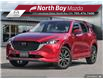2025 Mazda CX-5 Signature (Stk: 25287) in North Bay - Image 1 of 25