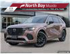 2025 Mazda CX-70 MHEV GT-P (Stk: 25288) in North Bay - Image 1 of 25