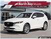 2025 Mazda CX-5 GT (Stk: 25507) in North Bay - Image 1 of 25