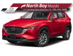 2025 Mazda CX-5  (Stk: 25509) in North Bay - Image 1 of 3
