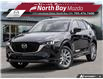 2025 Mazda CX-5 GT (Stk: 25506) in North Bay - Image 1 of 24