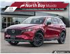 2025 Mazda CX-5 Sport Design (Stk: 25524) in North Bay - Image 1 of 27