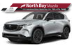 2026 Mazda CX-5 GT (Stk: 2626) in North Bay - Image 1 of 1