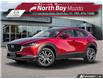2026 Mazda CX-30 GT (Stk: 2637) in North Bay - Image 1 of 25