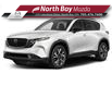 2026 Mazda CX-5 GS (Stk: 2648) in North Bay - Image 1 of 2