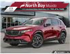 2026 Mazda CX-5 GT (Stk: 2661) in North Bay - Image 1 of 24