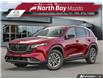 2026 Mazda CX-5 GX (Stk: 2646) in North Bay - Image 1 of 23