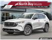 2026 Mazda CX-5 GX (Stk: 26109) in North Bay - Image 1 of 23