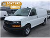 2025 Chevrolet Express 2500 Work Van (Stk: 25238) in Cornwall - Image 1 of 14