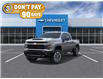 2026 Chevrolet Silverado 2500HD Custom in Cornwall - Image 1 of 6