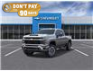 2026 Chevrolet Silverado 2500HD LT (Stk: 26248) in Cornwall - Image 1 of 6