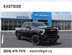 2025 Chevrolet Silverado 2500HD LT (Stk: S1122682) in Markham - Image 1 of 24