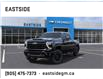 2025 Chevrolet Silverado 2500HD LT (Stk: S1122682) in Markham - Image 8 of 24