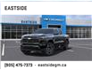2024 Chevrolet Colorado LT (Stk: R1321934) in Markham - Image 8 of 24