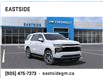 2025 Chevrolet Tahoe LS (Stk: SR136720) in Markham - Image 1 of 24