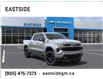 2025 Chevrolet Silverado 1500 RST (Stk: S1191456) in Markham - Image 1 of 24