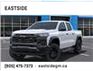 2025 Chevrolet Colorado Trail Boss (Stk: S1169334) in Markham - Image 6 of 24