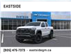 2025 Chevrolet Colorado Trail Boss (Stk: S1169334) in Markham - Image 8 of 24